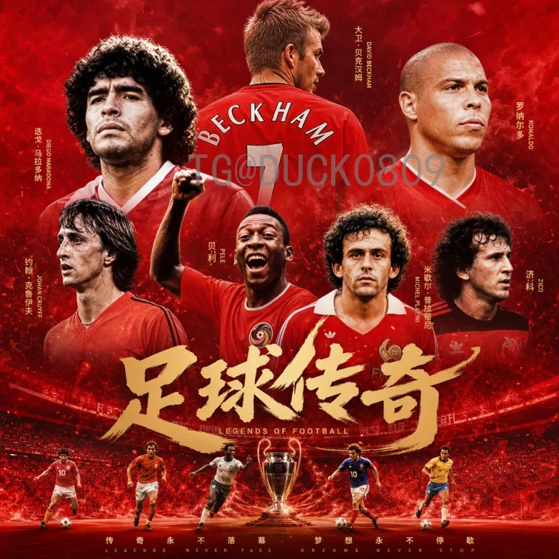 2026世界杯实时积分榜官方查询指南：赛程与排名全解析
