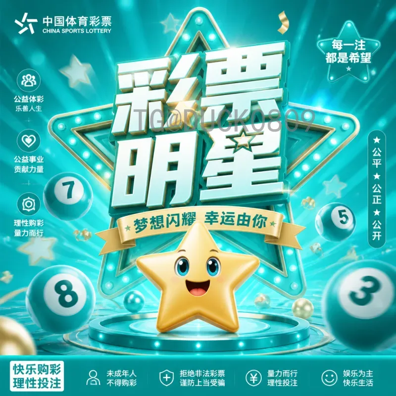 2026国际足联世界杯实时比分集锦：官方渠道助你不错过每一刻精彩